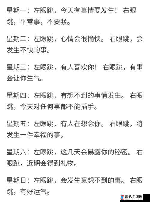 小扫货水怎么多视频:带你探究其中的奥秘与惊喜
