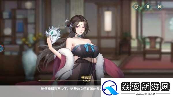 江湖如梦-解锁C位之选-成就武林霸主梦