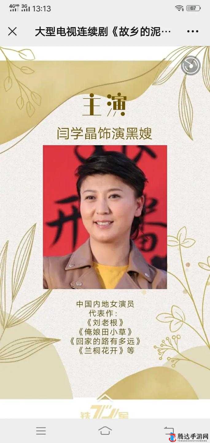 哔哩哔哩适合夫妻看的电视剧推荐清单及观剧心得分享
