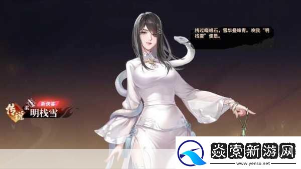 江湖如梦