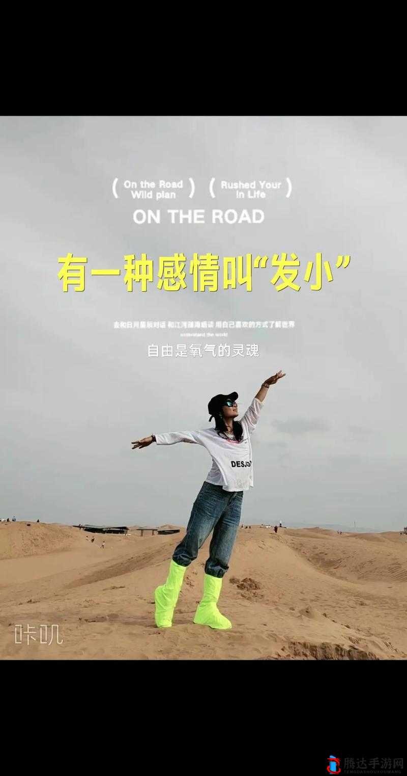 和发小一起滚上 LC 会是怎样奇妙的体验呢