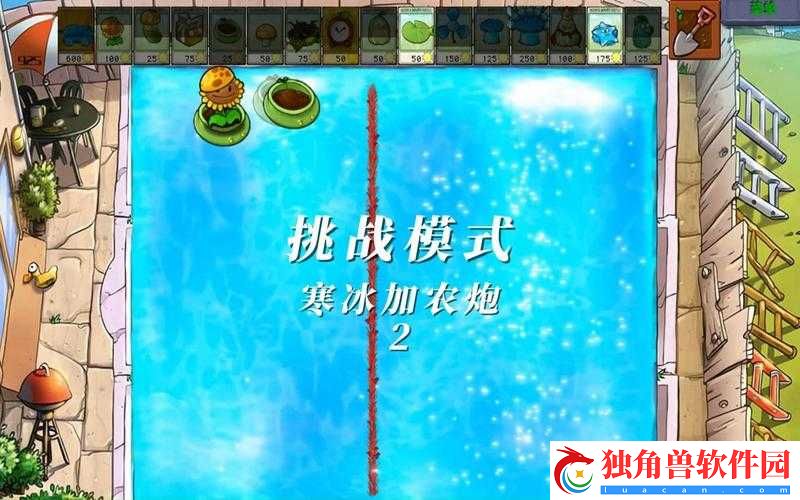 植物大战僵尸杂交版寒冰加农炮怎么样-厉害吗