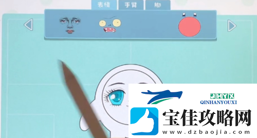 收纳达人蛋仔DIY怎么过