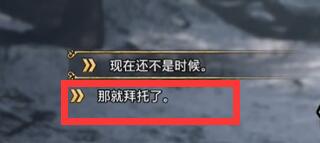 霍格沃茨之遗不可饶恕咒怎么学