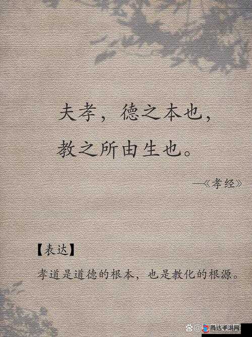 孝女为报养育之恩,一夜未尽