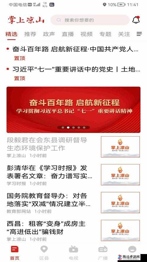 丰年经继拇:探索其背后的深层文化内涵与传承意义