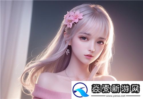 “快C我啊〜用力〜嗯〜轻一点视频”现象为何能在短视频平台爆火