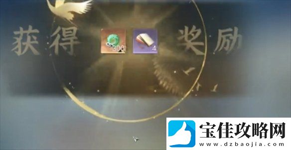 逆水寒小寒国风节兑换码大全