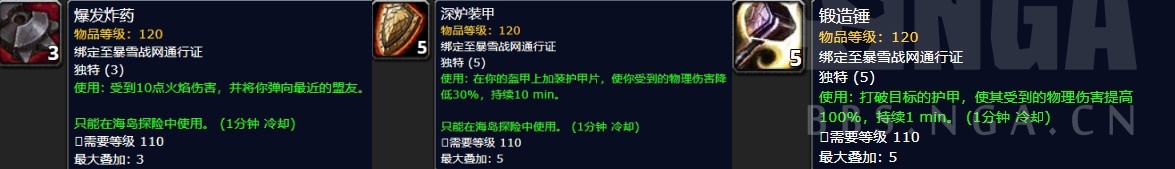魔兽世界5月16日~22日魔兽主要事件