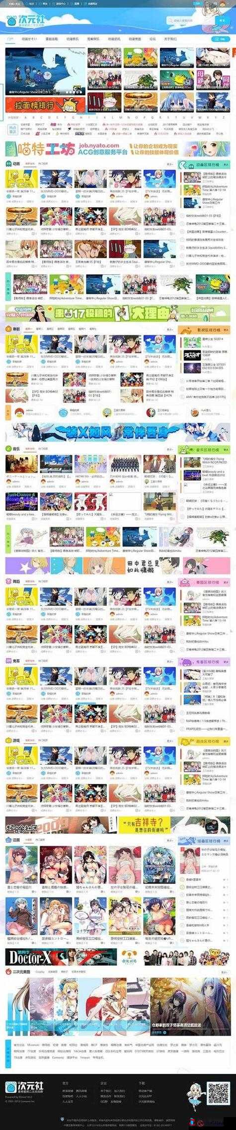 免费成人黄动漫视频 APP:畅享精彩二次元世界