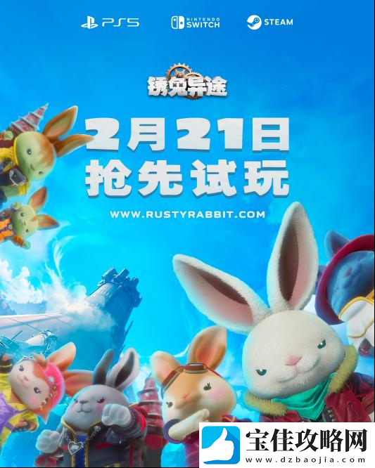 株式会社NITRO