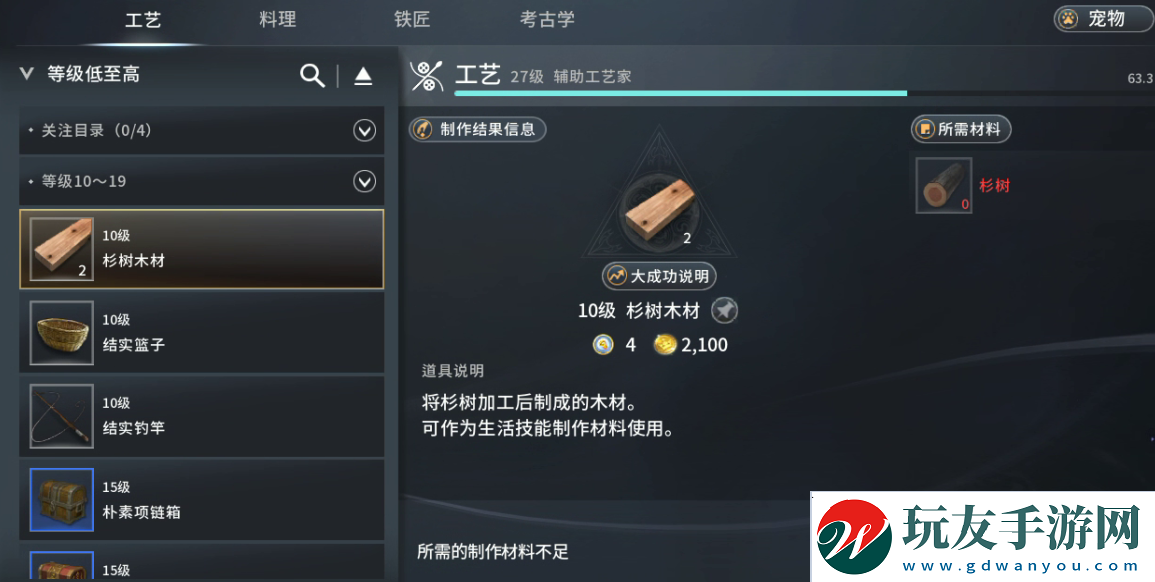 零度曙光新手玩家开局攻略