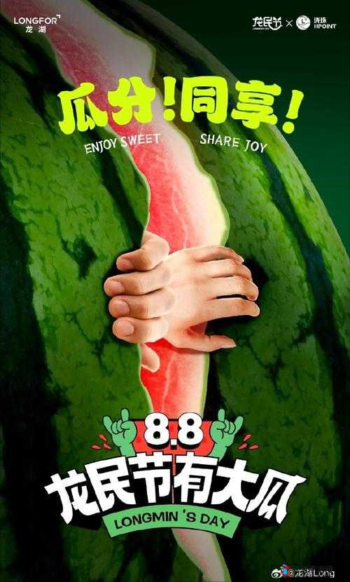 今日吃瓜：热门大瓜，尽在吃瓜网