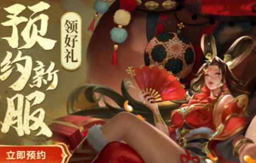 《龙武》端游百万散财计划年终来袭 天仙新服今日正式开启网