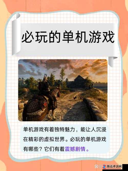 WindowsChannel 精彩视频:带你领略别样世界