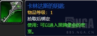 魔兽世界5月16日~22日魔兽主要事件