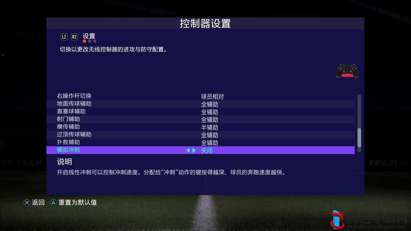 FIFA21游戏手柄无法正常使用怎么办？全面解析解决手柄问题的方法与技巧