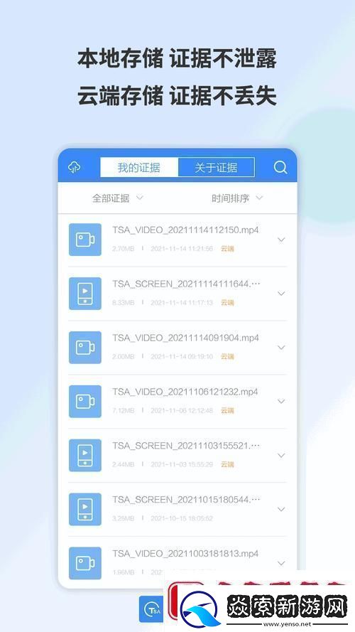靠逼APP：在数字化时代重新定义生活