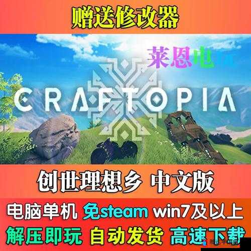 创世理想乡游戏中三属性铁制作方法详解，如何融成三属性铁锭