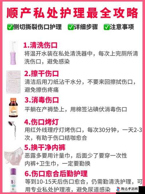 女生做完下面疼几天能恢复：后续应该如何护理与注意事项