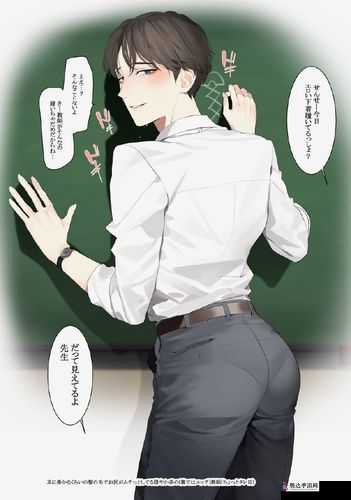 男男脱裤子:探索不一样的私密世界