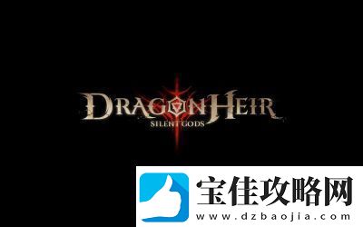龙息神寂女洛希妮雅技能攻略【更新】