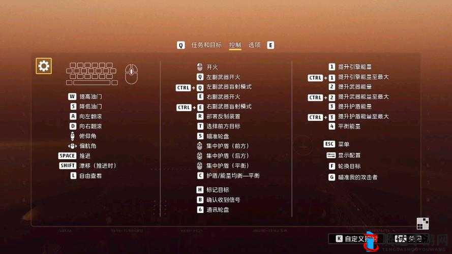 星球大战战机中队**躲避技巧分享