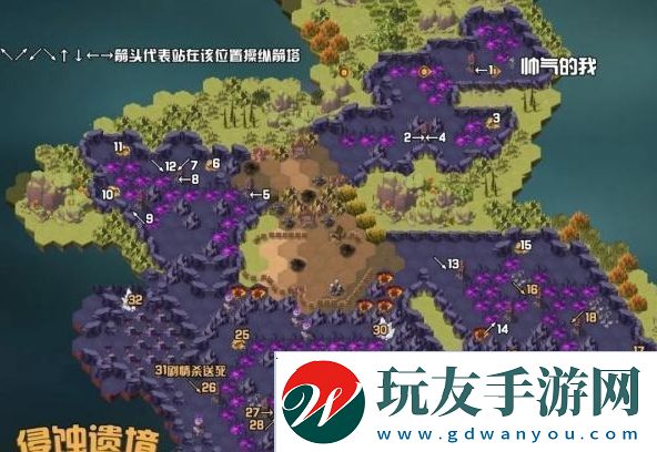 剑与远征侵蚀遗境通关攻略路线图