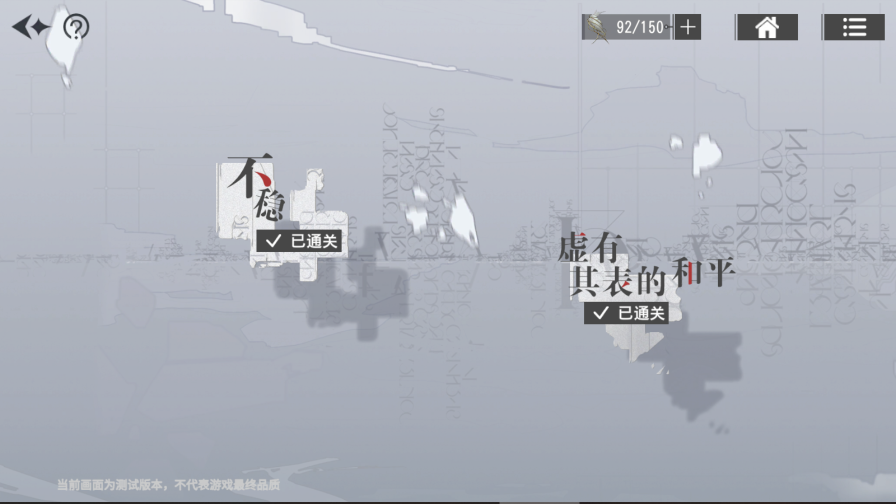 《宿命回响：弦上的叹息》萌新攻略：就这样高效开荒吧网