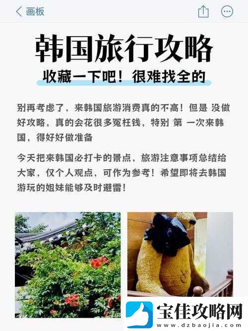 欧日韩-BBy-：时尚潮流引领者的多元魅力展现之旅