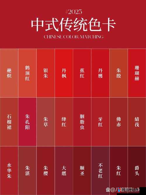 2021 精品国色卡一卡二:收集中华传统文化之美