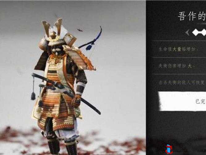 对马岛之魂,蒙古大将铠甲的获得方法与深度解析