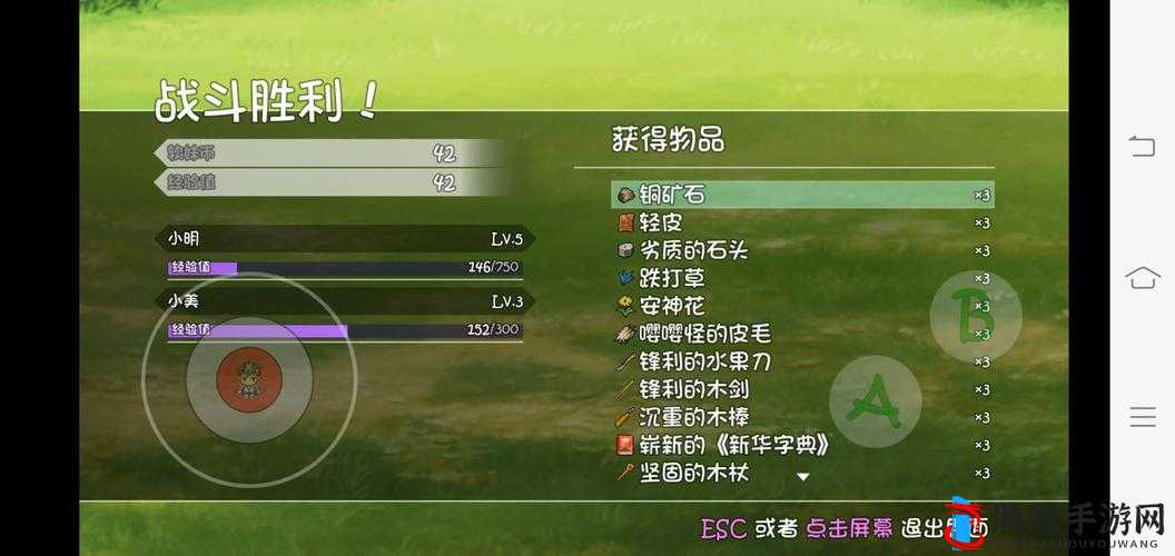 大千世界特殊物品与隐藏物品获得方法详解