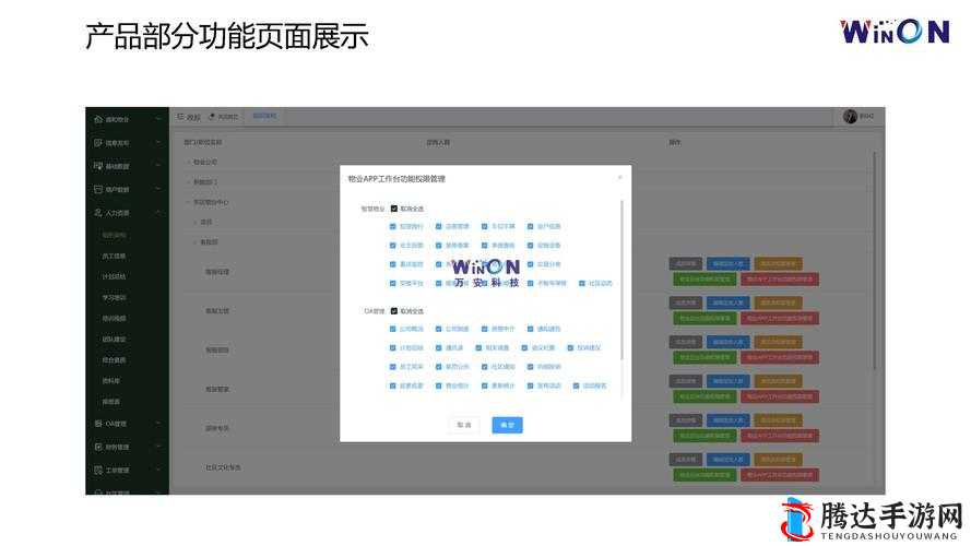 WordPress 成品网站升级完成:全新体验由此开启