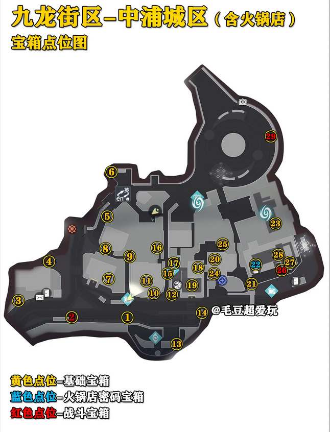 归龙潮中浦城区宝箱分布位置图解-归龙潮中浦城区宝箱分布位置