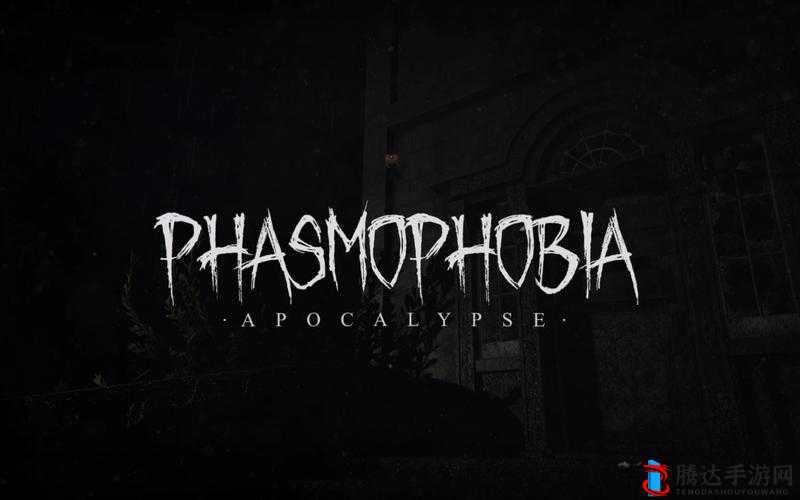 恐鬼症(Phasmophobia)怎么说话,语音按键的区别介绍