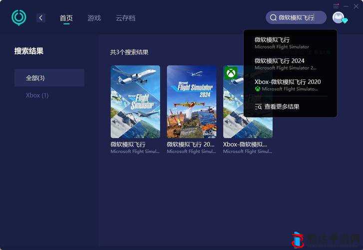 微软模拟飞行提示插入光盘怎么办?游戏无法下载解决方法一览