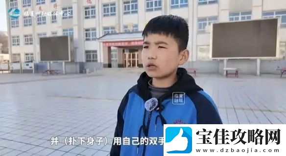 公交司机晕倒