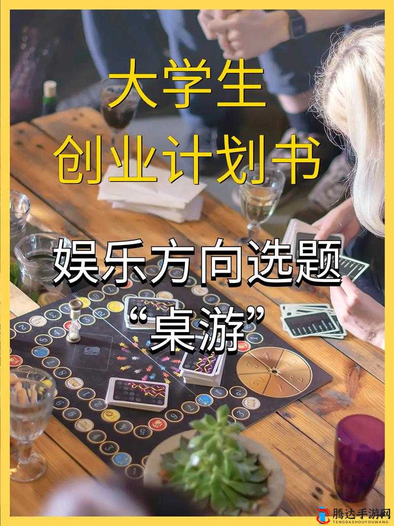 有情人娱乐网：打造最精彩的娱乐互动平台