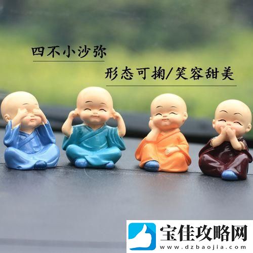 奇僧四侠播种录