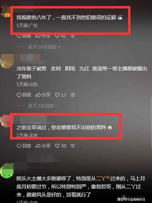 今日黑料独家爆料在线:最新猛料一手呈现