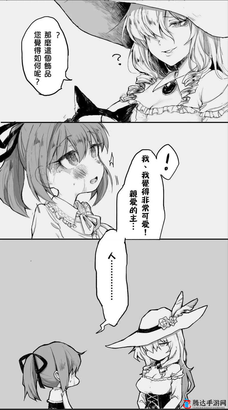 希露薇繁殖计划 2 动漫:探索禁忌与情感的奇妙之旅