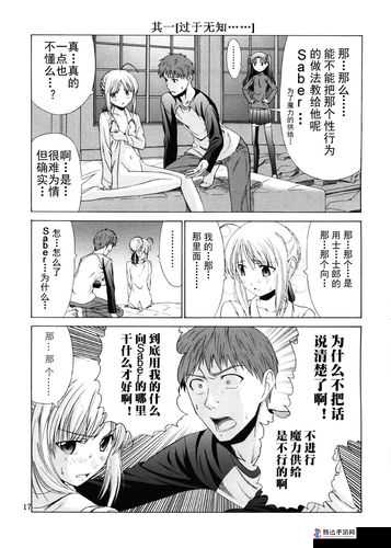 奴隶区樱花动漫在线观看免费:精彩内容等您来赏