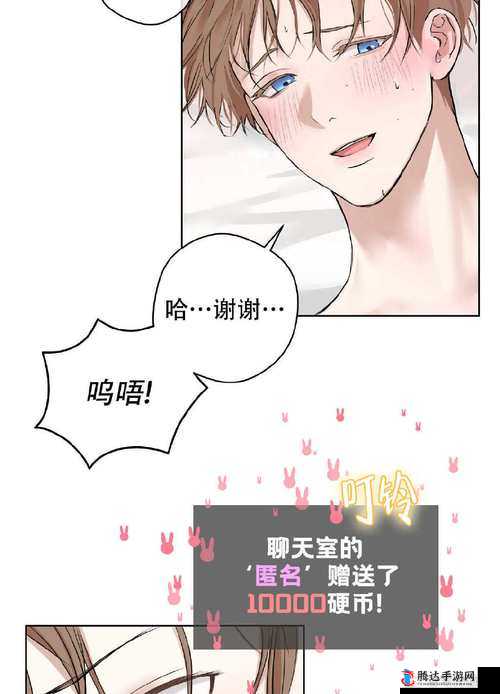 韩漫漫画免费阅读平台在线阅读:精彩韩漫等你畅享