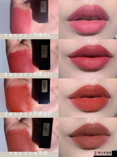 YSL 蜜桃色黄:演绎温柔与甜美