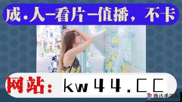大地资源高清在线观看免费:畅享优质影视资源无需付费