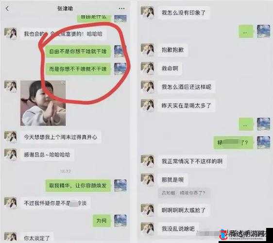 张津瑜事件始末:一段引人关注的网络事件发展全过程