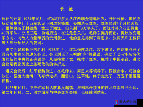 万篇长征 zztt166su 的下载量为何如此之高？