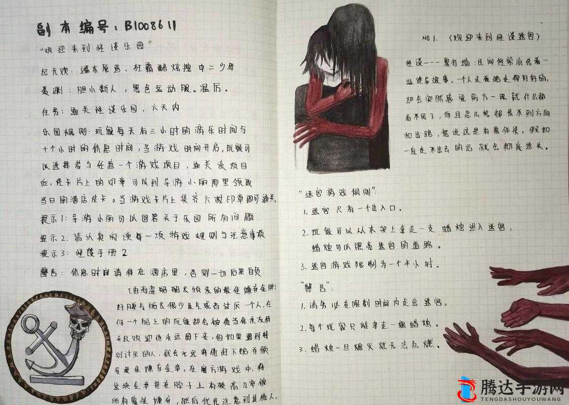 在逃生游戏里花式挨草:独特冒险中的奇葩经历