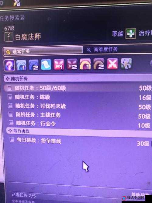 往日不再游戏中蓝色问号含义及随机任务内容全面解析